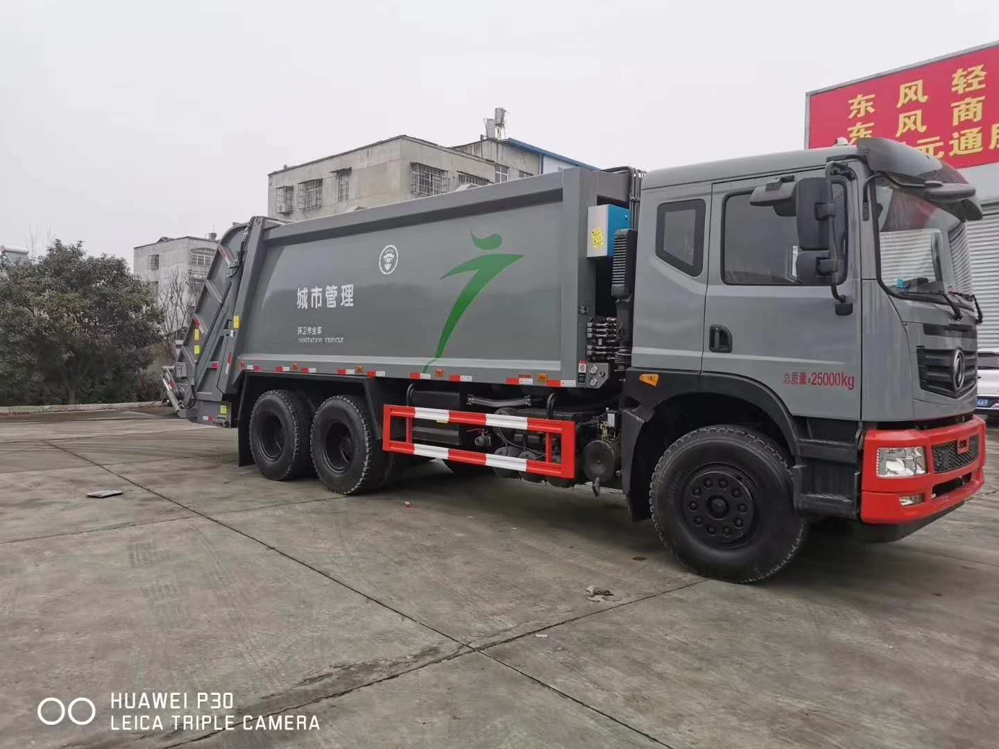 东风18方后装压缩垃圾车图片 东风18方后装压缩垃圾车图片